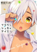 Cover 42962