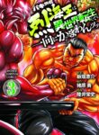 Cover 42970