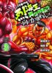 Cover 42970