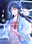 Cover 42972