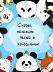 Cover 42978