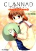 Cover 42980