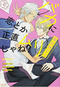 Cover 42983