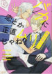 Cover 42983