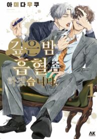 Cover 42986