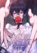 Cover 42990
