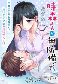 Cover 43000