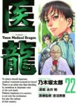 Cover 43004