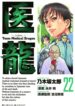 Cover 43004