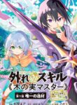 Cover 43006
