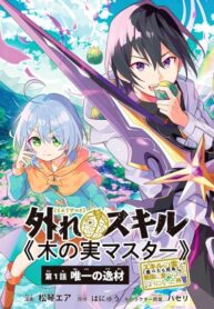 Cover 43006