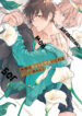 Cover 43008