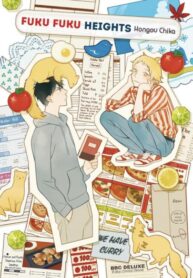 Cover 43012