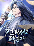 Cover 43014