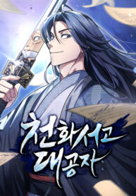 Cover 43014