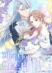 Cover 43016