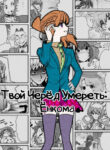 Cover 43018
