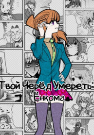 Cover 43018