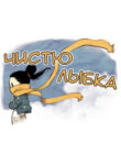 Cover 43020