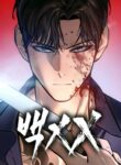 Cover 43024