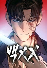 Cover 43024