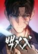 Cover 43024