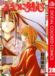 Cover 43026