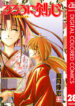 Cover 43026