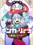 Cover 43030
