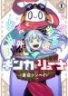 Cover 43030