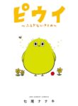 Cover 43032