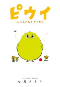 Cover 43032