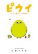 Cover 43032