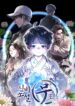 Cover 43034