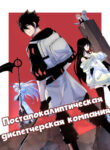 Cover 43038