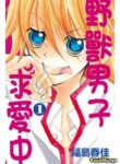 Cover 43044