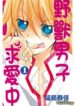 Cover 43044