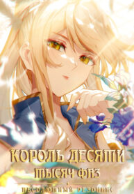 Cover 43046