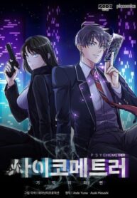 Cover 43048