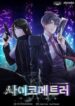 Cover 43048