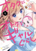 Cover 43050