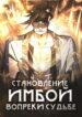 Cover 43056