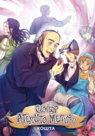 Cover 43060
