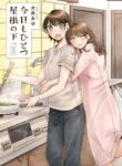 Cover 43061