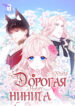 Cover 43074