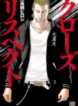 Cover 43076