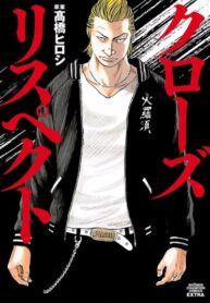 Cover 43076
