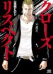Cover 43076