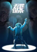 Cover 43078