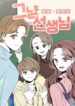Cover 43080